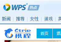 wps��ô�ر��ȵ�   wps�ȵ����ùرշ���