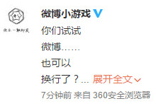 2016��������ͨ��ʱ��ȷ�� ����20��-�����̡̳� title=