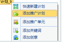 �ٶ��ƹ�ͻ�����ô�� �ٶ��ƹ�ͻ�����ô��