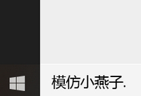 win10С��û������ô�� win10С�Ȳ�˵�����-�����̡̳� title=