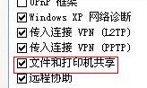 ��̨������ι����ļ�(XP��WIN7)