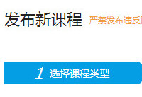 ��Ѷ������ô�����γ�  ��Ѷ���ÿγ̷�����