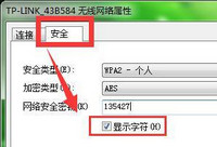 ����wifi������������ô��