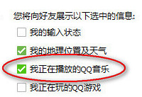 qq���ֲ���ʾ��qq�Ͻ������