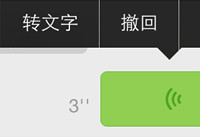 ΢��������ôת��������