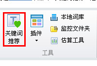 �ٶ��ƹ����ֹؼ����Ƽ�������ôʹ��