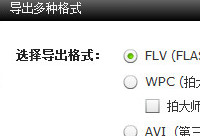 �Ĵ�ʦ��ô������Ƶ  ��ôʹ���Ĵ�ʦ������