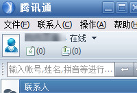 rtx��Ѷͨ�����¼���ĸ��ļ��� rtx��Ѷͨ��