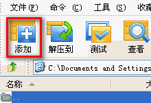 ��ѹ���ѹ���ļ� ��ѹѹ���ļ�����