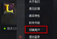 ��Ѷ��Ϸƽ̨��ô�л��˺�