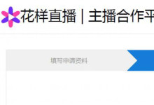 ����ֱ����ôǩԼ ����ֱ����������ǩԼָ��-�����̡̳� title=