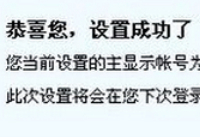 qq2015��ô����email���Ӻ���-�����̡̳� title=