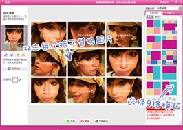 ��ͼ����  �������Ե�QQͼ��Ч��