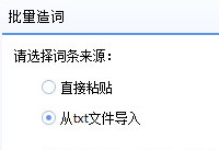 �ٶ����뷨�ʿ���ô����  �ٶ����뷨��ô��