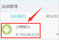 wifi���������ֻ��Ѳ����ȵ���ô��