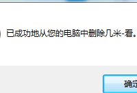 ���׿�ͼ��ôж�� ���׿�ͼж�ؽ̳�