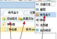 2291��Ϸ��������˺Ź����̳�   2291��Ϸ�