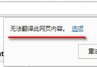 �ȸ����������ʧ��  �ȸ�������޷������