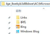 edge������ղؼ�λ������-�����̡̳� title=