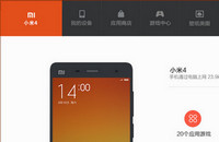 С���ֻ�������ô���ļ�