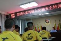 ����2017���ֽ�ͨ��ȫ�������⼰�𰸻���-�����̡̳� title=