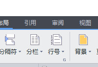 wps��ô���ñ���  wps�����������