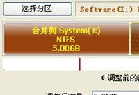 DiskGenius���������С�����̳�