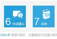 ��Ӧ���뷨vģʽ��ô�� ��Ӧ���뷨Vģʽʹ��