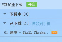 �ṷ����mv������� �ṷ��ô����mv��Ƶ����