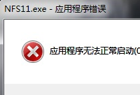 DirectX�޸������޷���  DirectX�޸�����