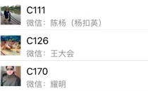 ΢�ż���Ƶ����ô�� ΢�ż���Ƶ���������-�����̡̳� title=