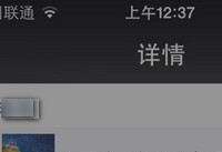 ΢������Ȧ������ʾ��ȫ��ô�� ����Ȧ���ֿ�-�����̡̳� title=