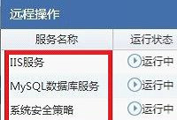 ��ȫ����ôԶ�̲���  ��ȫ������Զ�̲�����