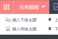 �ٶ���ͼ��ô���� �ٶ���ͼ��ô����ͼƬ-�����̡̳� title=