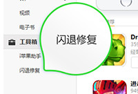 iƻ��������ô�޸�����  iƻ�����������޸�