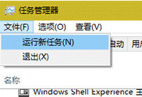 win10������ʾ������ win10��ô��������ʾ-�����̡̳� title=