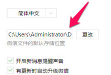 chrome��ô������� chrome���cookie����ͼ-�����̡̳� title=