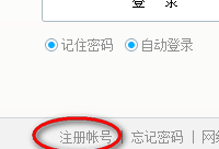 �ٶ�HI��ôע��  �ٶ�HIע��̳�