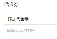 �ٶ���������ȯ��ô�� �ٶ���������ȯʹ�ý�