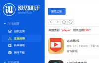 ��˼������ô������Ƶ����Ӱ