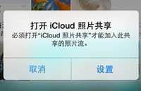 iphone֮����ô����Ƭ