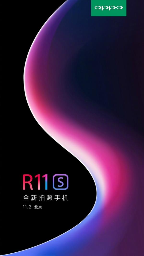oppo r11s�ֻ�������ֱ����ַ oppo r11s����-�����̡̳� title=