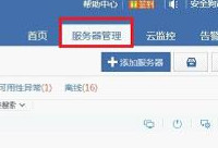 ��ȫ��������ô���ӷ�����   ��ȫ����������