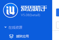 ��˼����dfuģʽ��ô��  ��˼����dfuģʽʹ