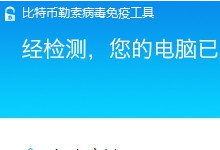 ��ɽ���ر������������߹�����ѻָ��ļ�-�����̡̳� title=