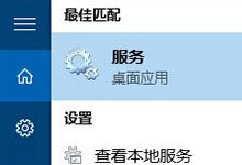 Win10���޸��������ƻ�ɾ���������Ʒ���-�����̡̳� title=