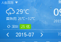 ���ܿ���2015�����������Ʊ��ս����������-�����̡̳� title=