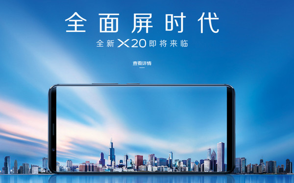 vivox20��������Ƶֱ����ַ vivox20�ֻ�����-�����̡̳� title=