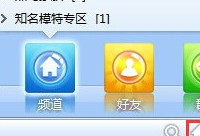 iSpeak��ô����Ƶ��  iSpeakƵ����ô����