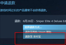 Steam�˿�Ҫ��õ��� Steam�˿�̳�ͼ��-�����̡̳� title=